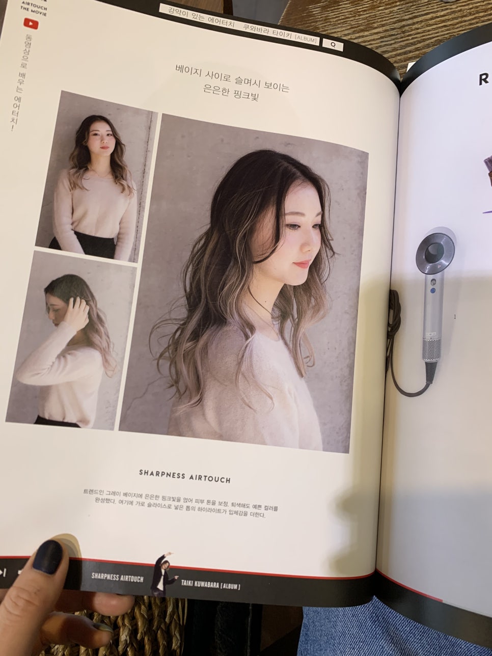 모티브헤어 이미지