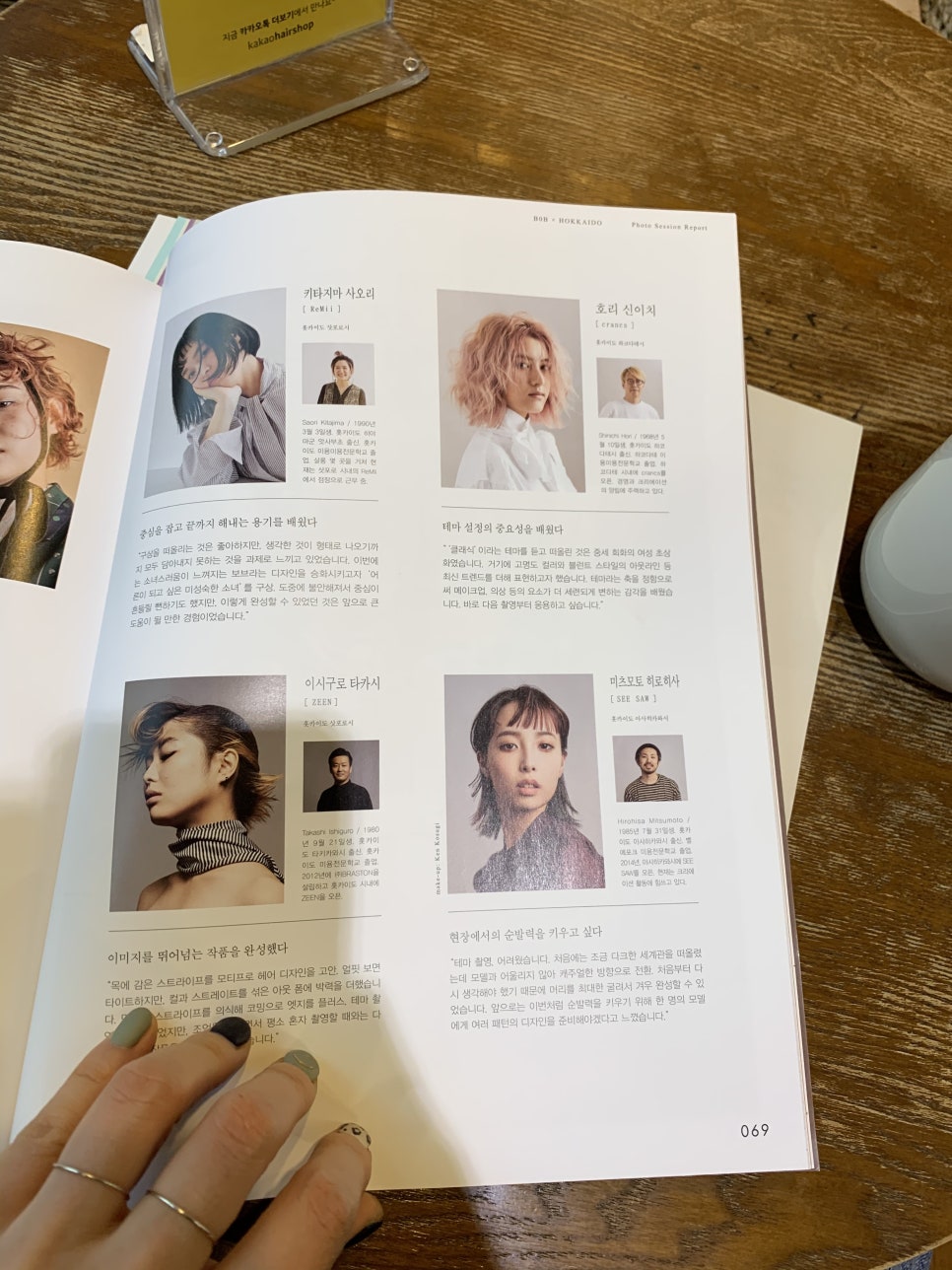 모티브헤어 이미지