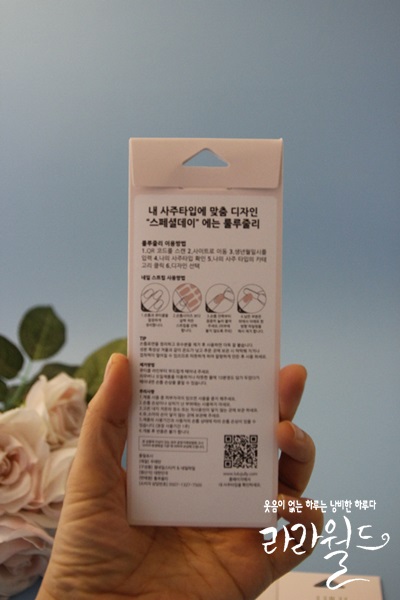 룰루줄리 이미지