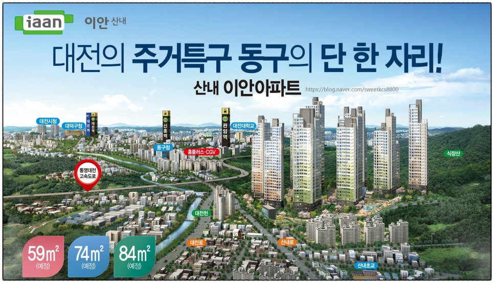 이안전 이미지