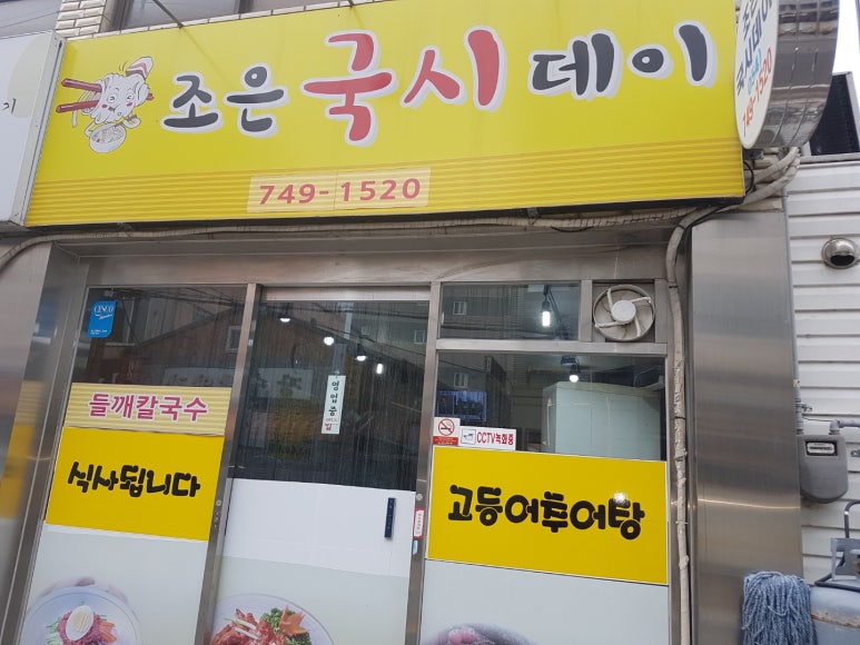 조은데이 이미지