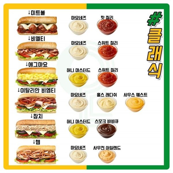 써브웨이세종 이미지