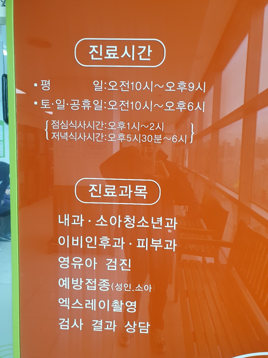365스마트의원 이미지