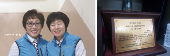 (주)청소하는마을 이미지