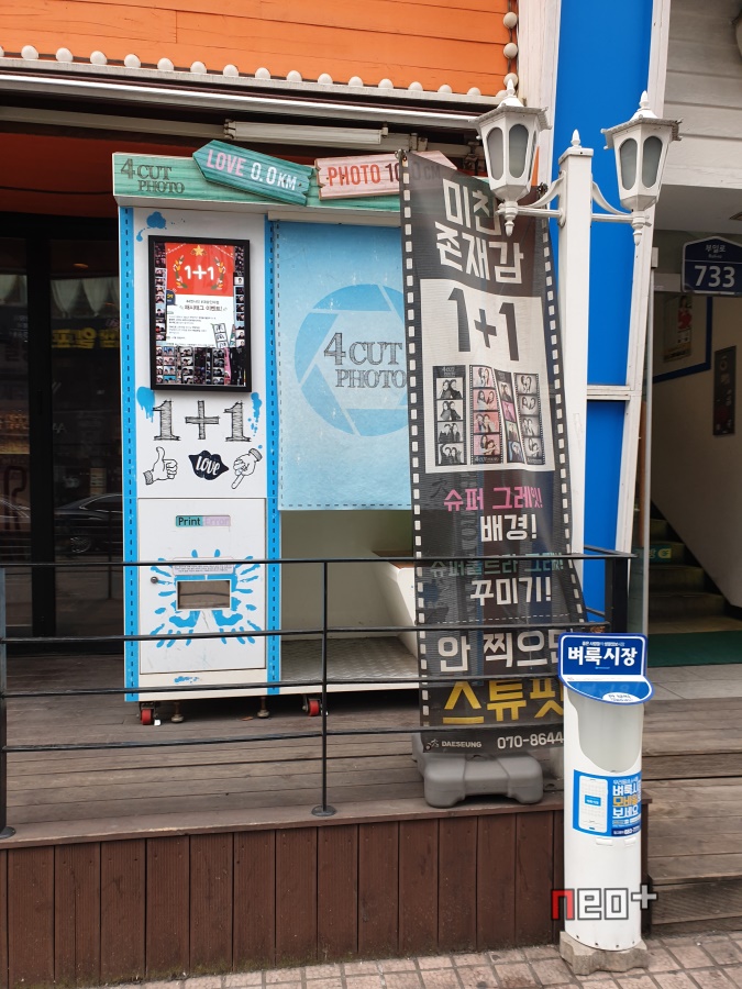 짱오락실 이미지