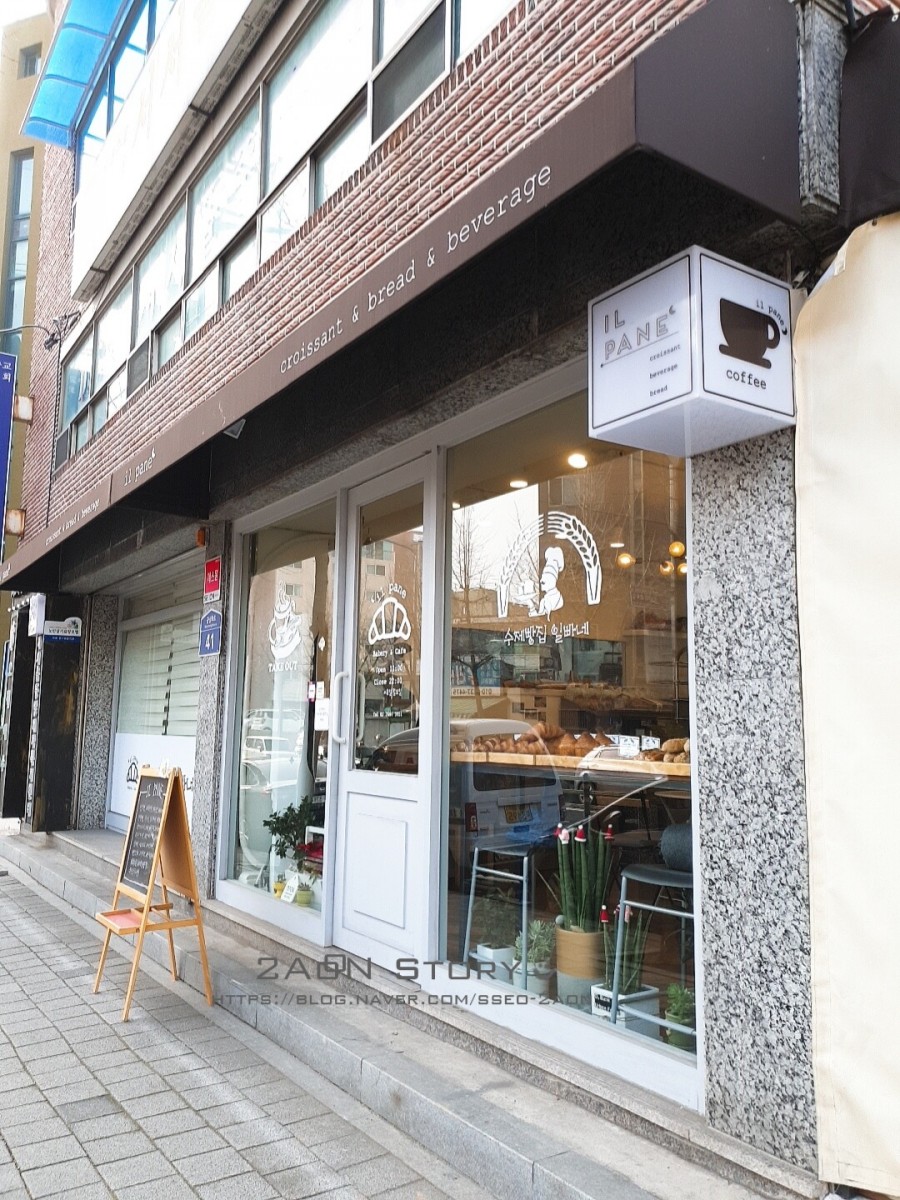일빠네(il pane) 이미지