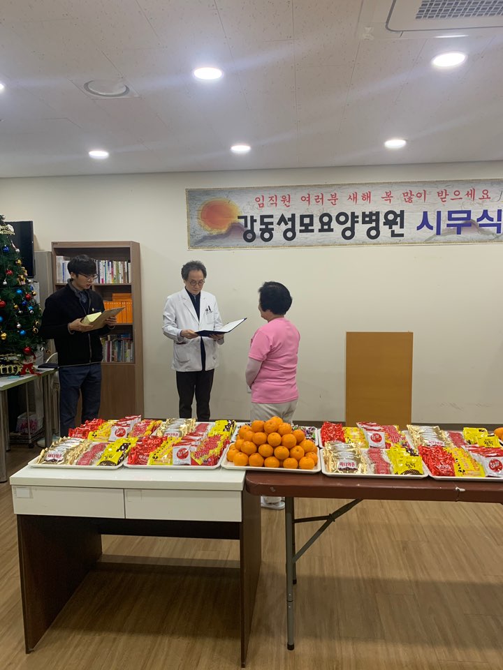 강동성모요양병원 이미지