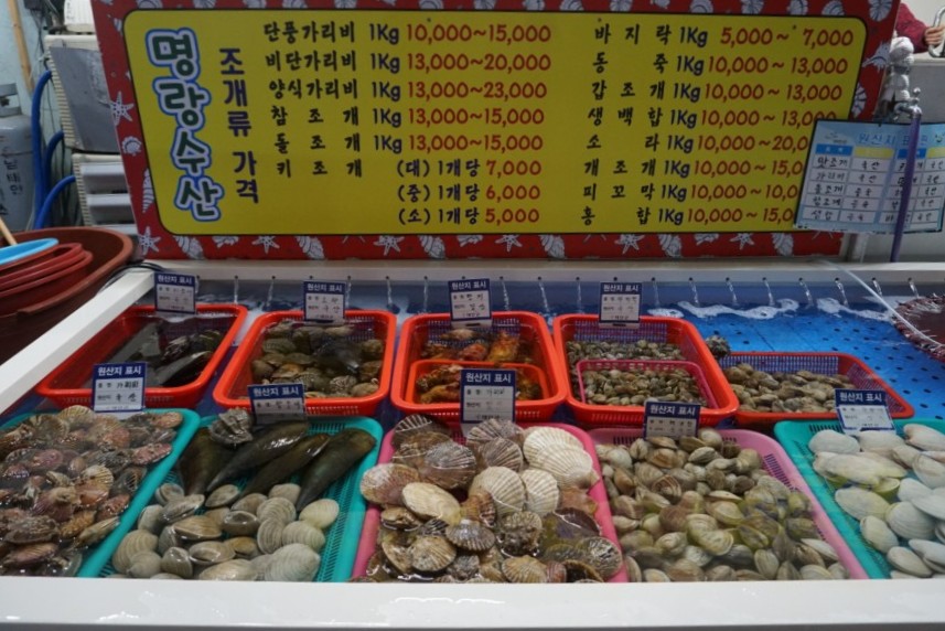 명랑수산 이미지