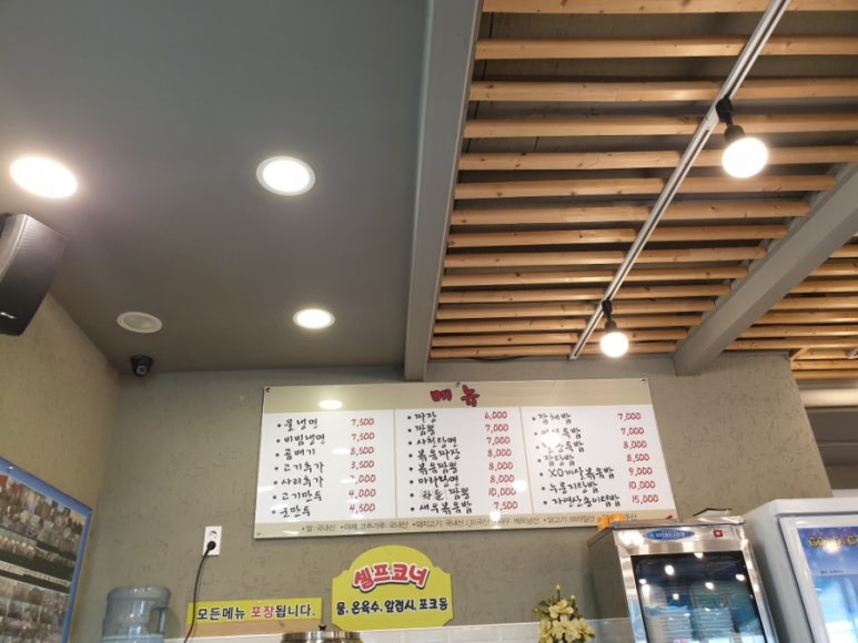 권현숙의미사리팔당냉면 이미지