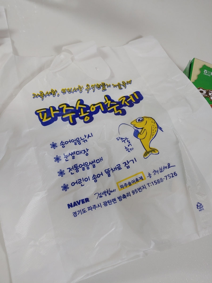 광탄레저타운 이미지
