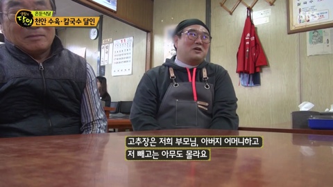 옥수사 이미지