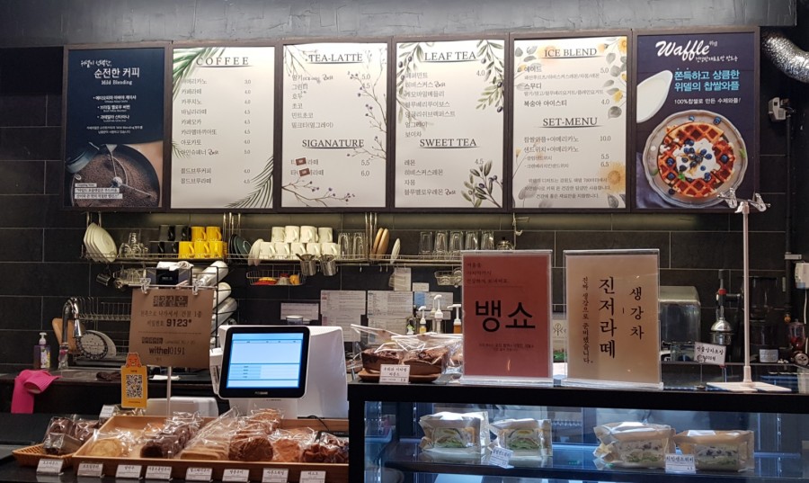 카페위델 이미지
