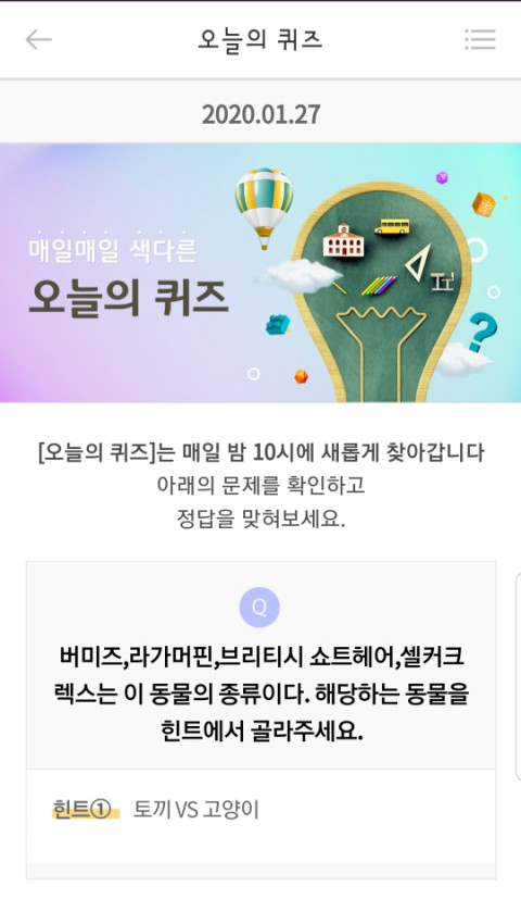 헤어메이트 이미지
