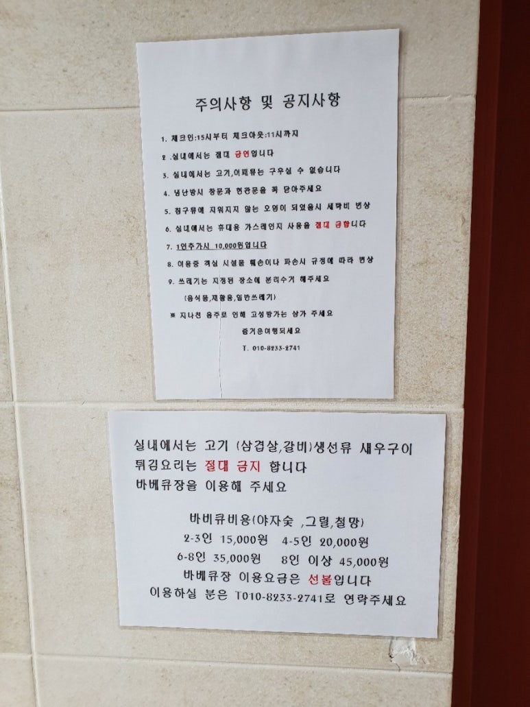 골드하우스 이미지