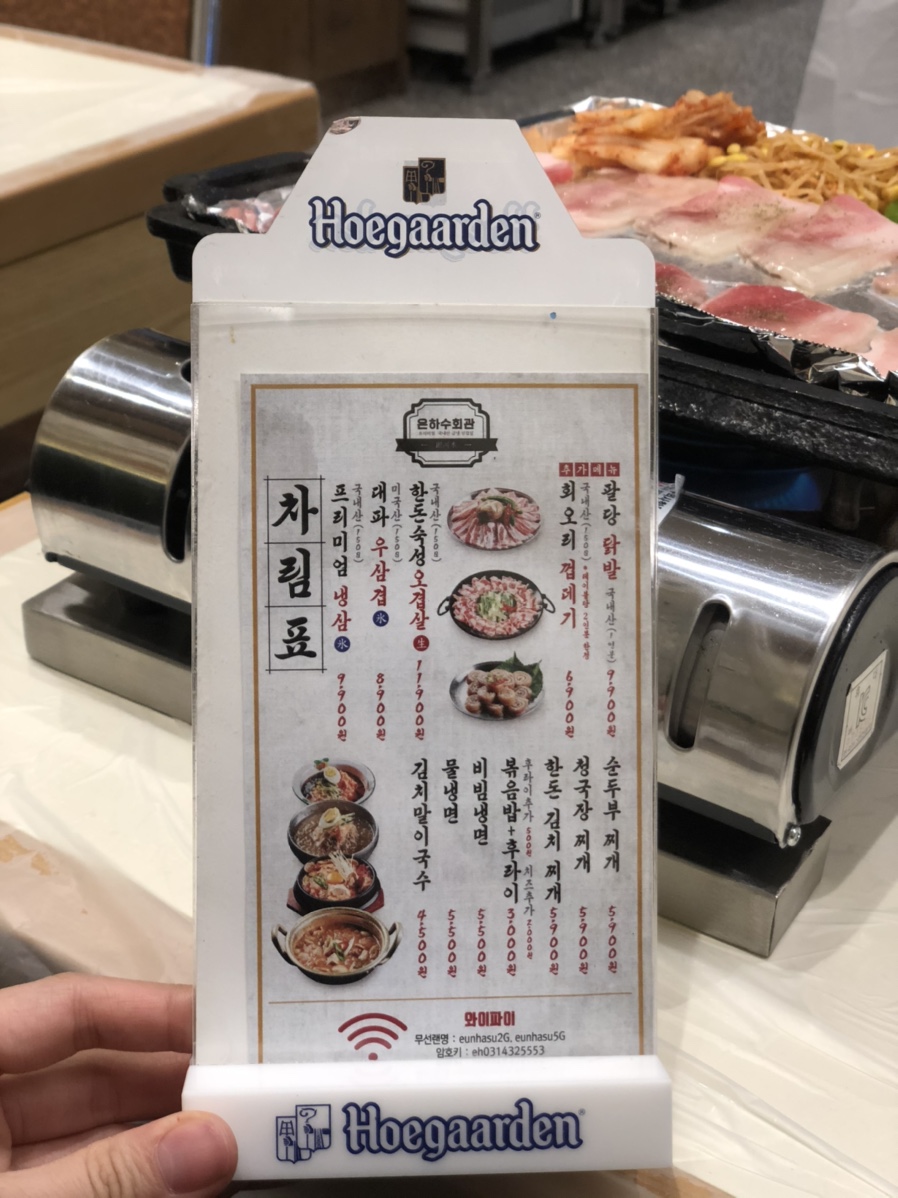은하수회관 이미지