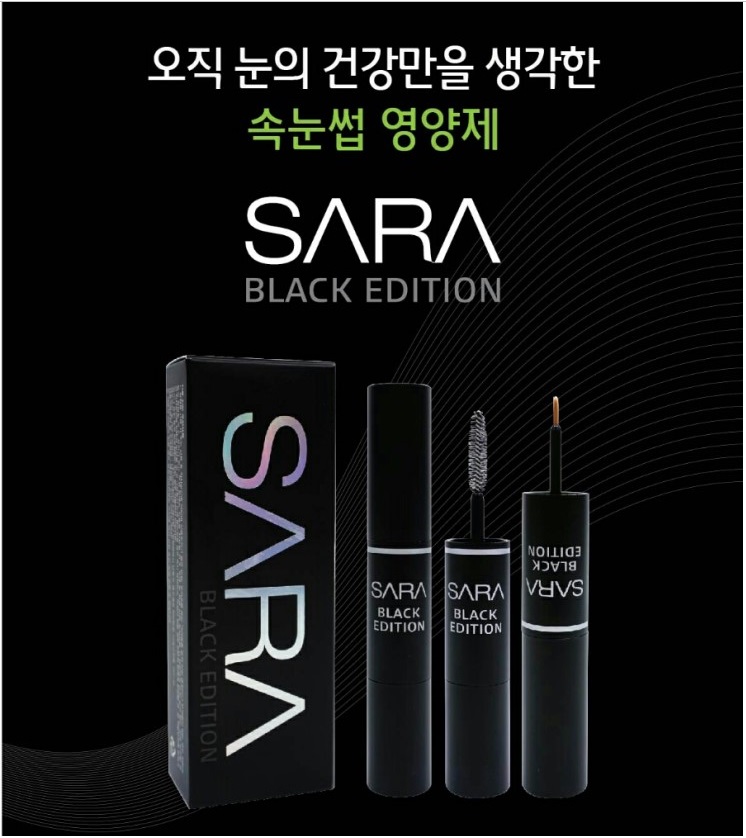 속눈썹달인 이미지