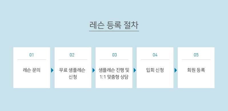 은평악기 이미지