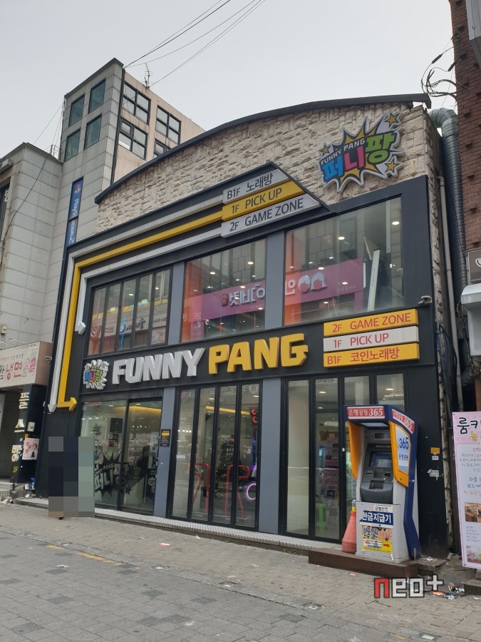 퍼니투어 이미지