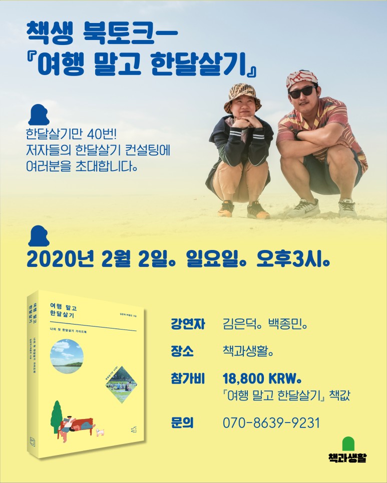 책과생활 이미지