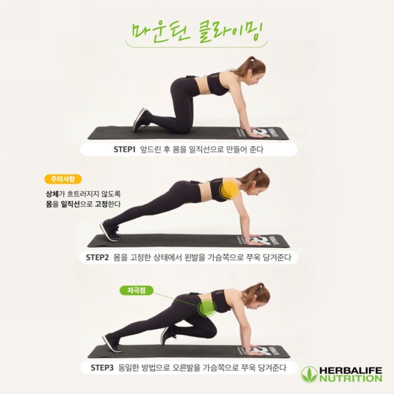 뉴트리션라이프 이미지