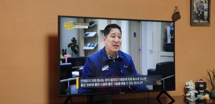 태백현대서비스 이미지