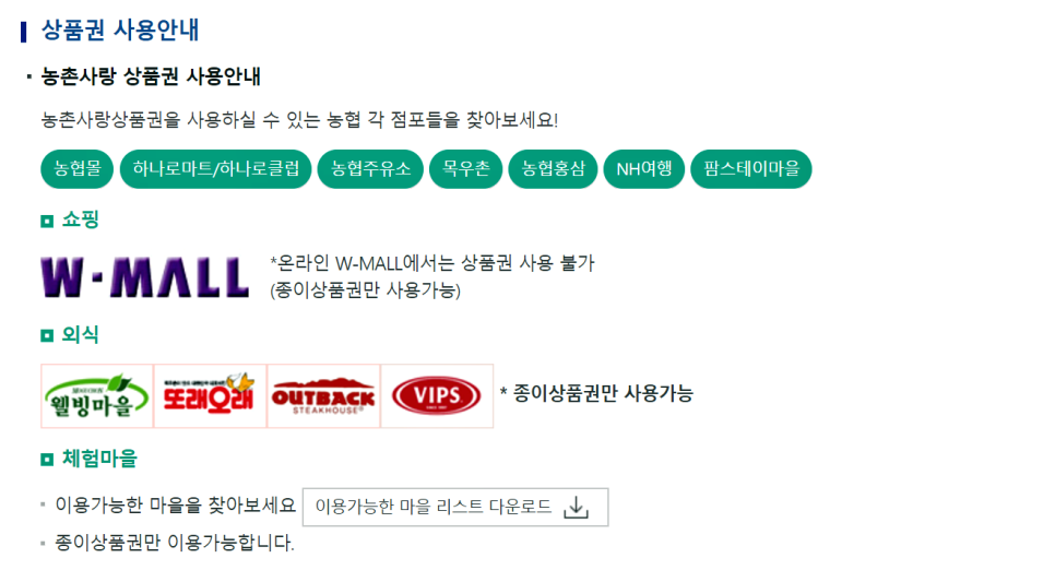 목우촌주유소 이미지