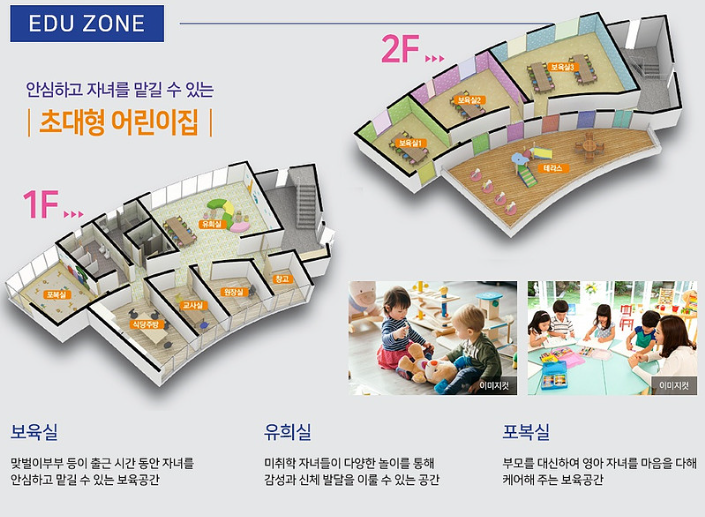 엘파크 이미지