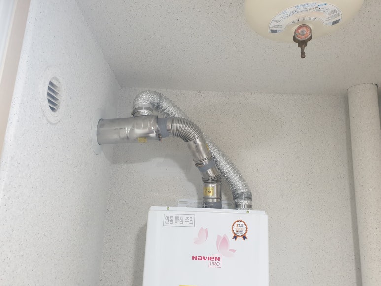 안덕가스 이미지