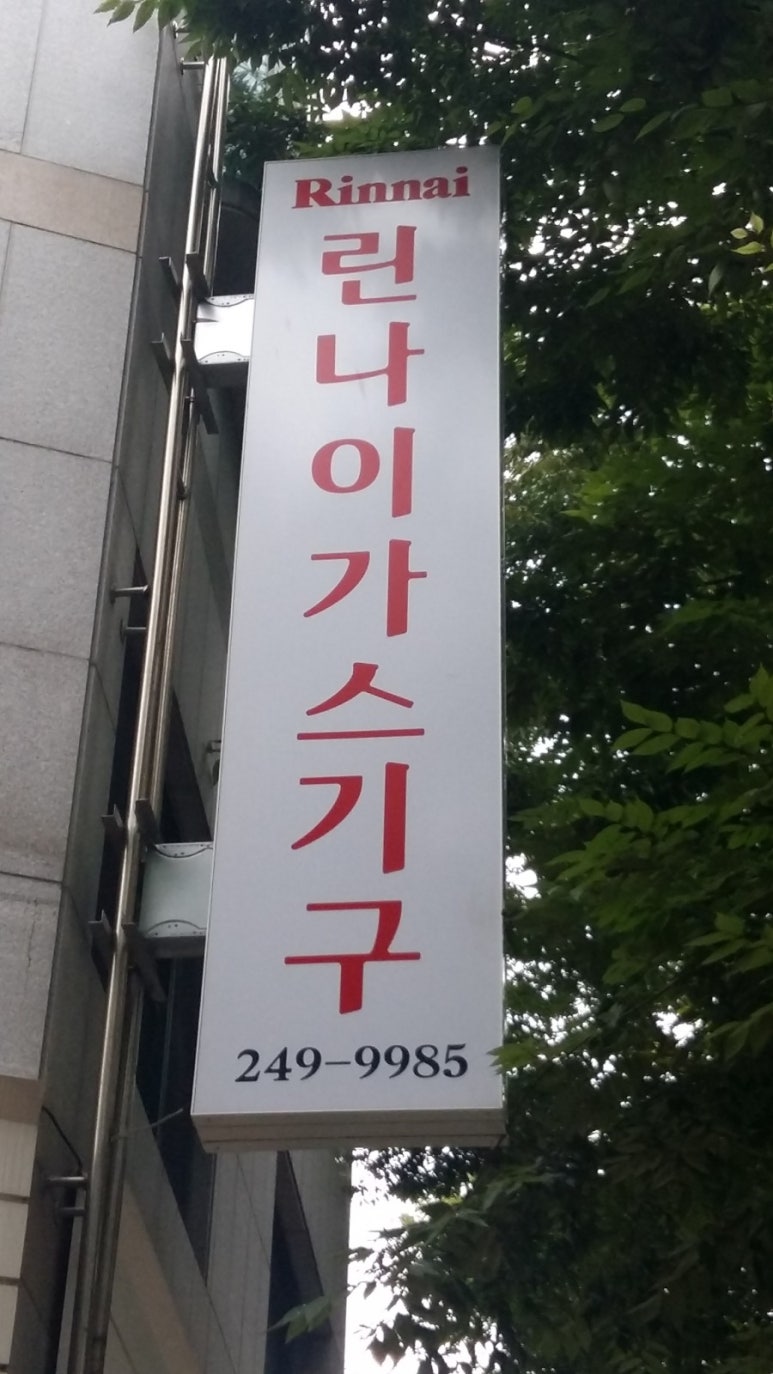 삼환상사 이미지