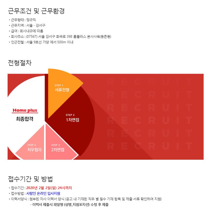 주식회사 하나플러스 이미지