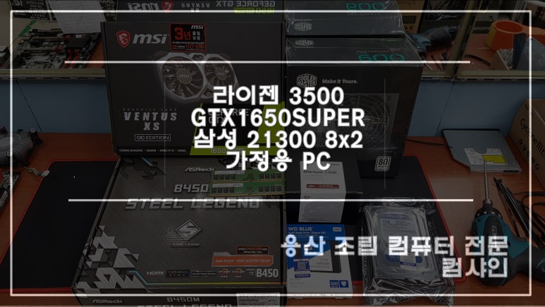 컴샤인 이미지