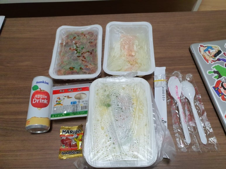 광닭발이충점 이미지