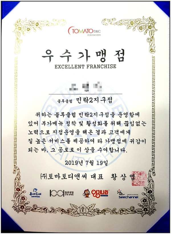 원컷트클럽 이미지
