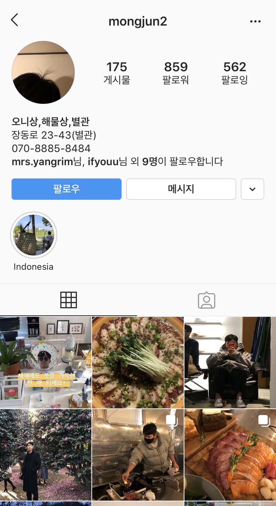 동명동별관 이미지