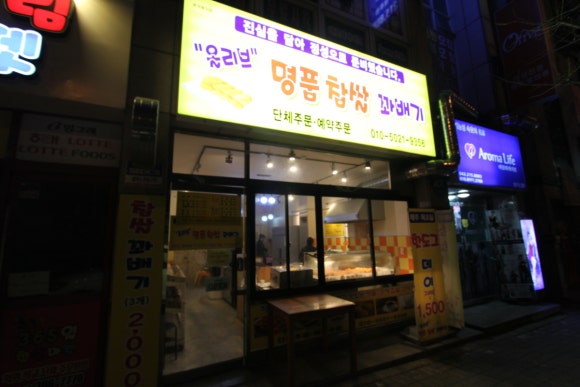 명품도너츠 이미지