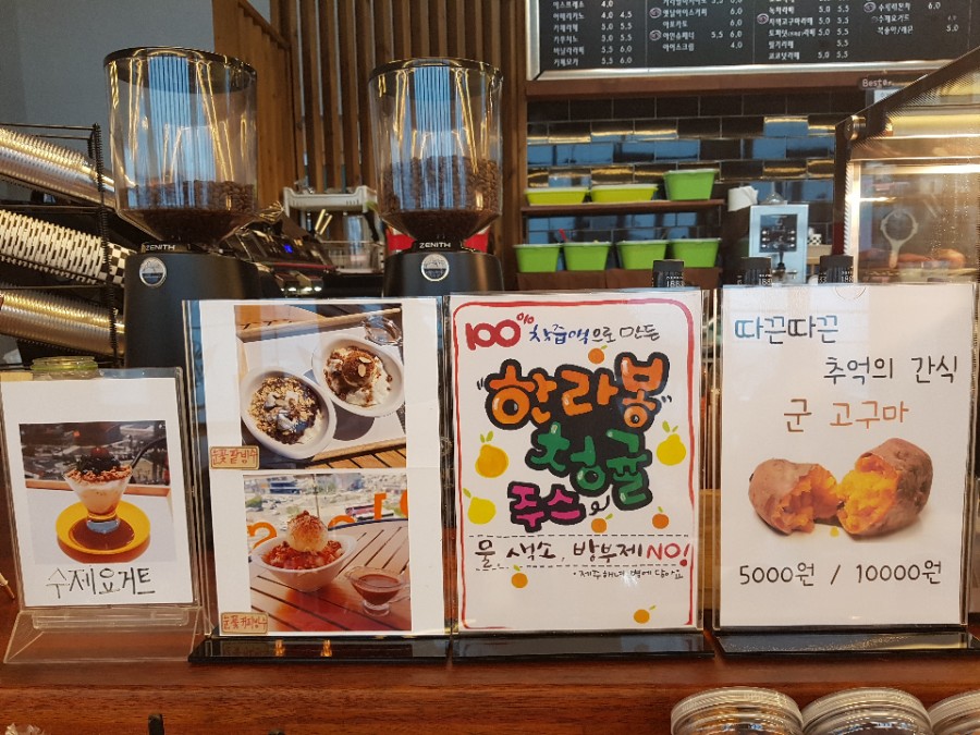 엘가커피 이미지