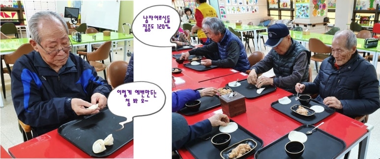 두레일터 이미지