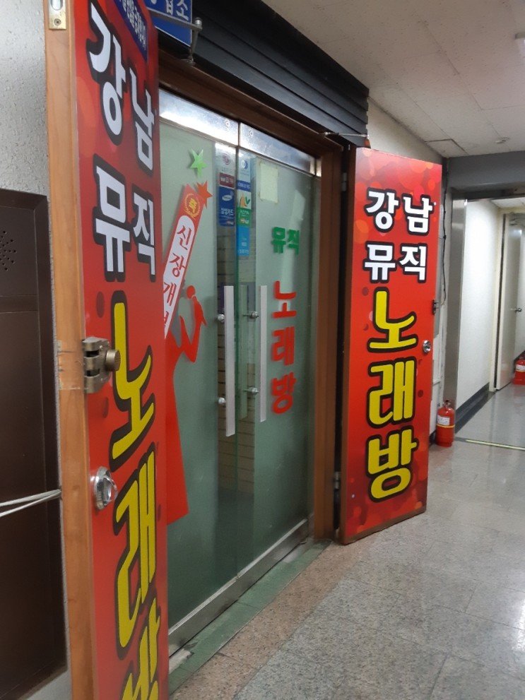 뮤직노래연습장 이미지