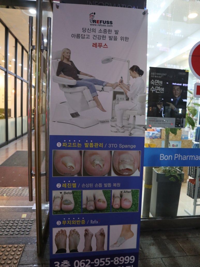 바덴뷰티&레푸스 이미지