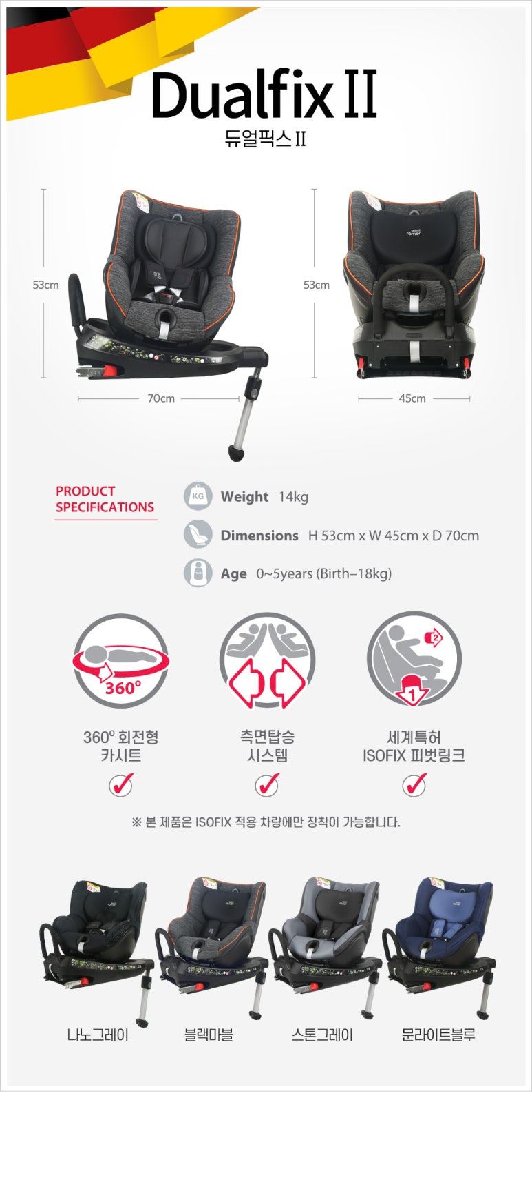 세종베이비파크 이미지