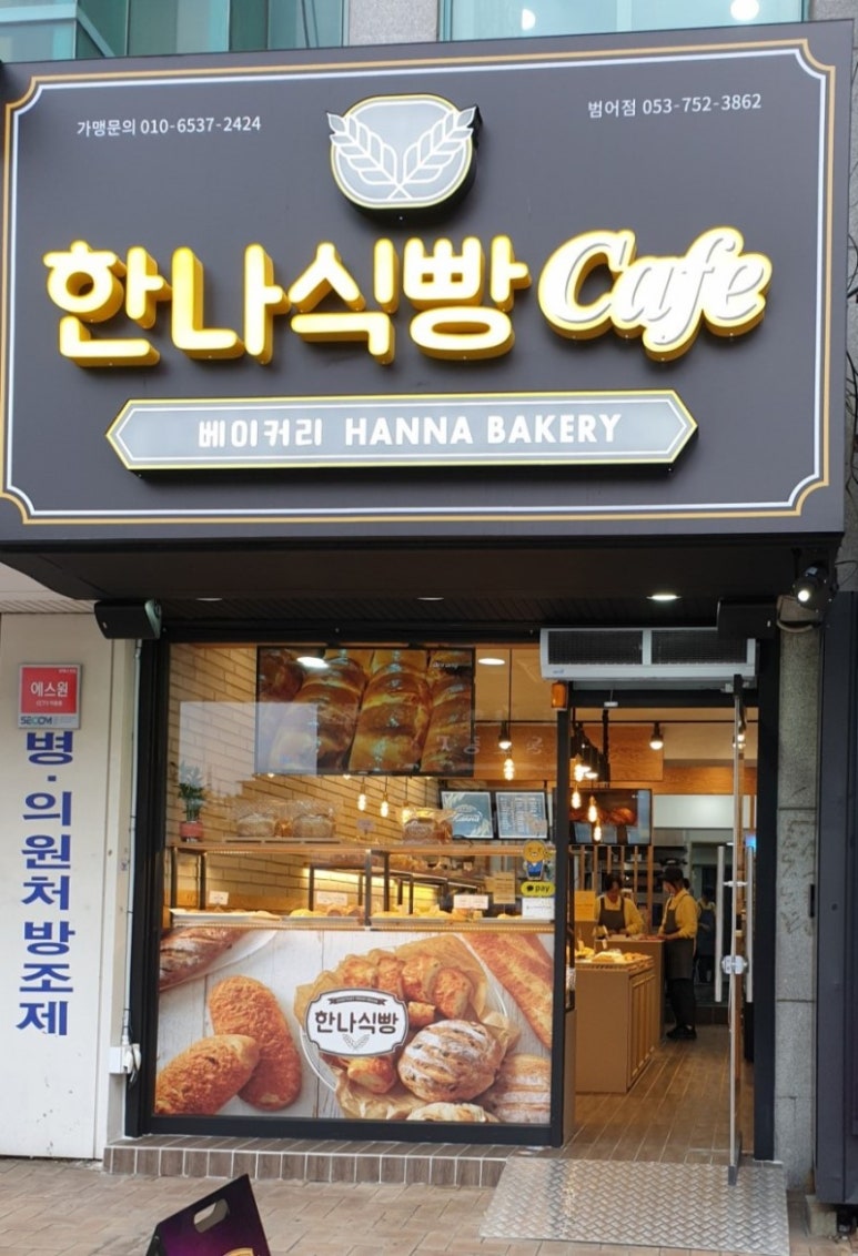 신전떡뽁이 이미지