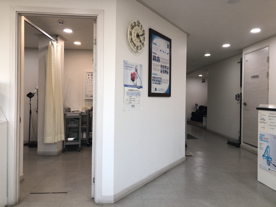 양수다정의원 이미지