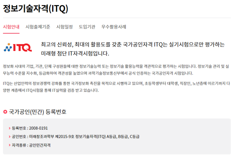 용인직업전문교육원 이미지