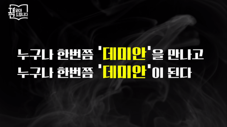 헤세의책방 이미지