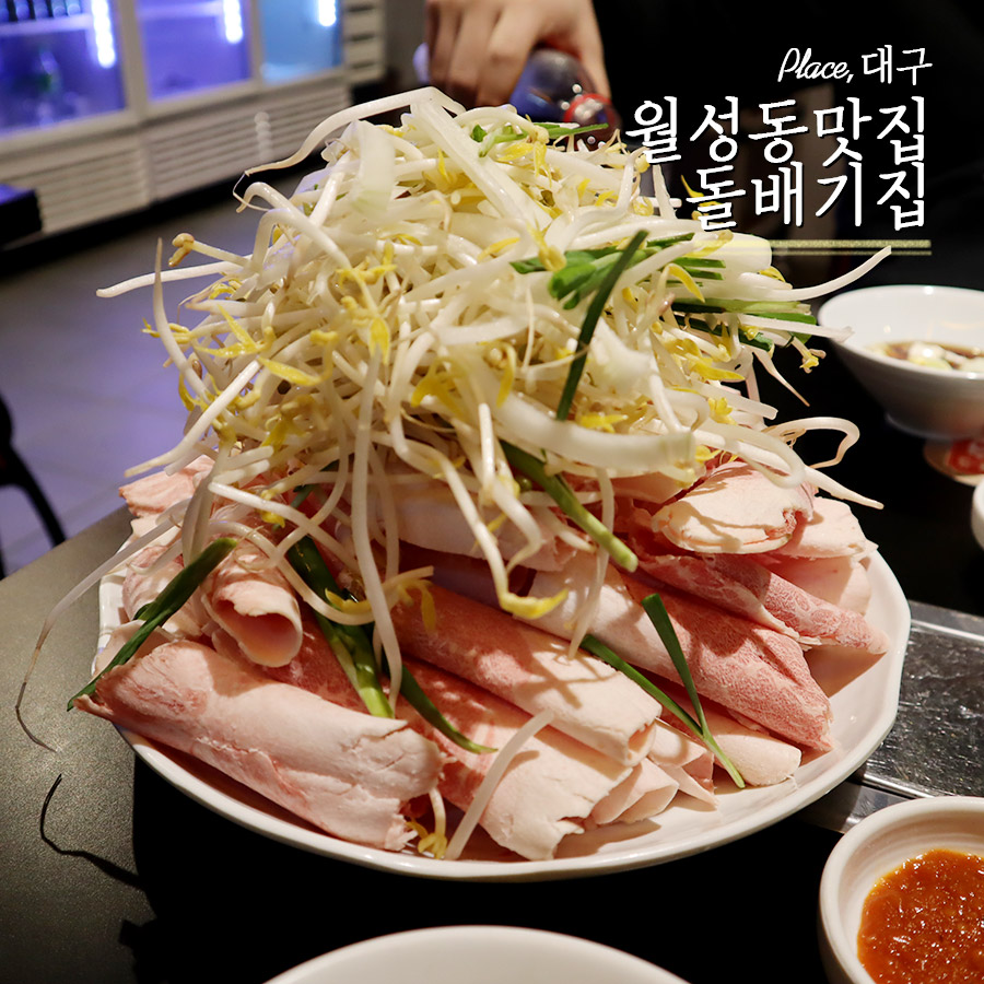 스타벅스커피 대구월성점 이미지