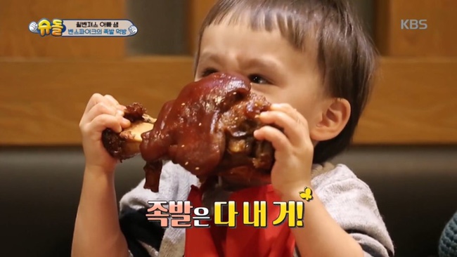 배서방족발집 이미지