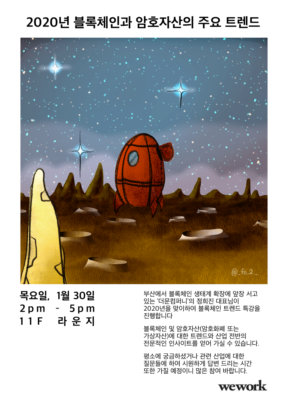더문컴퍼니 이미지
