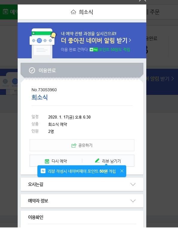 은경생고기 이미지