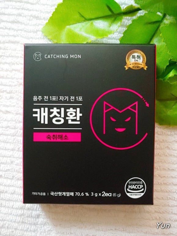 연두상회 이미지