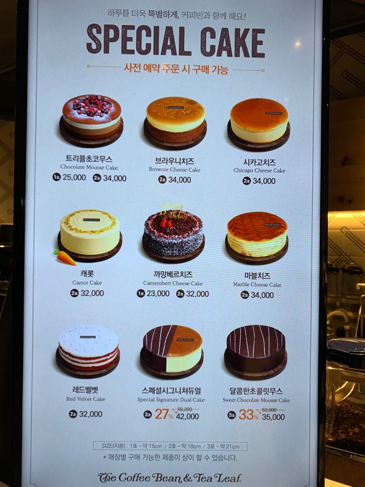 커피빈광주문화전당역점 이미지